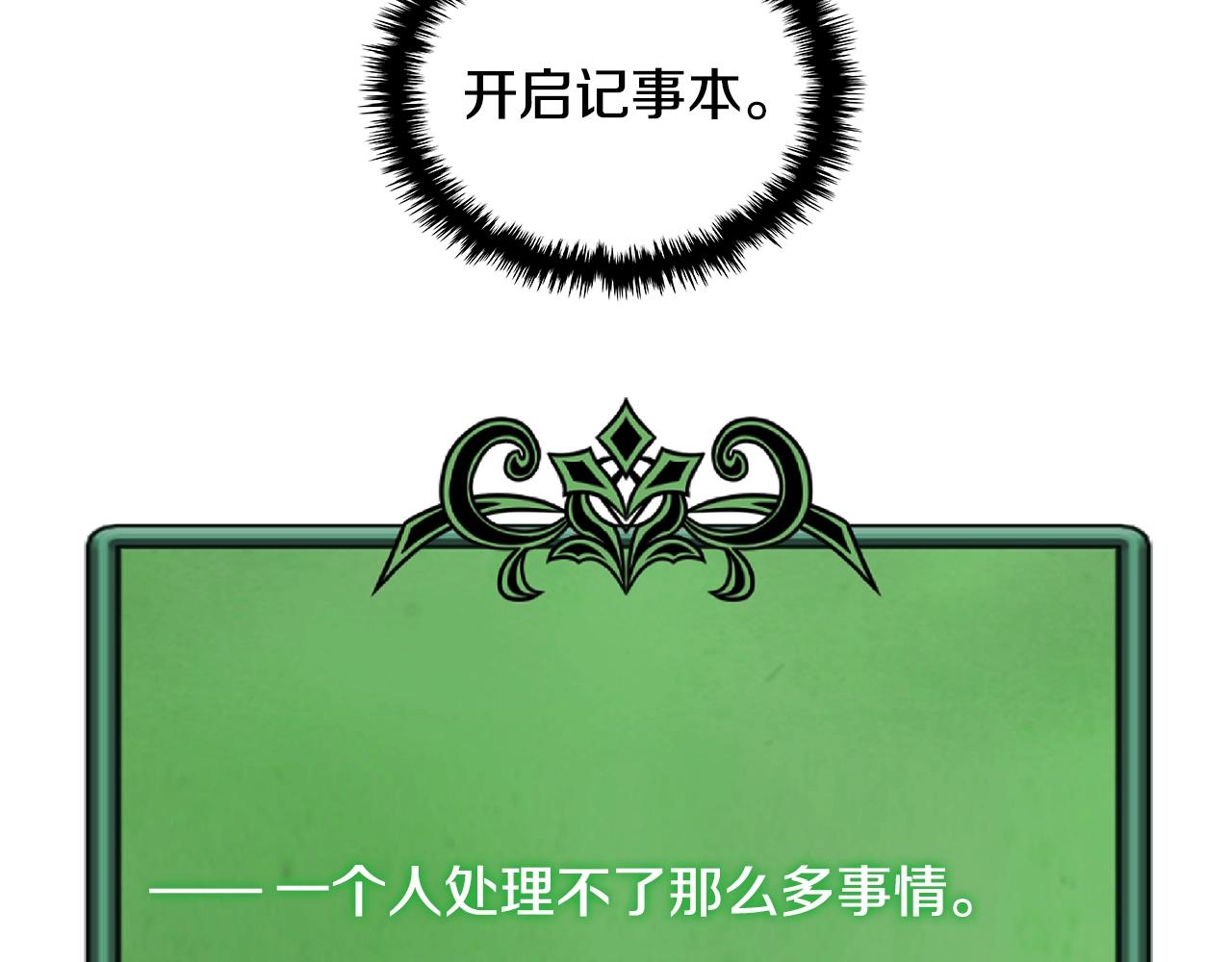 第4季第27话 正题114