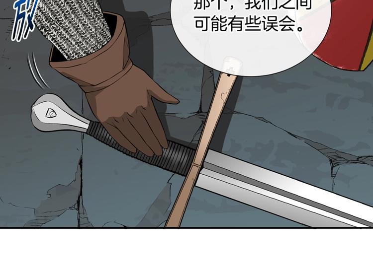 第13话 脱衣投降？60