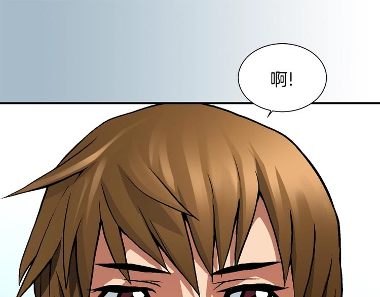 第3话 这个金币过于耀眼！34
