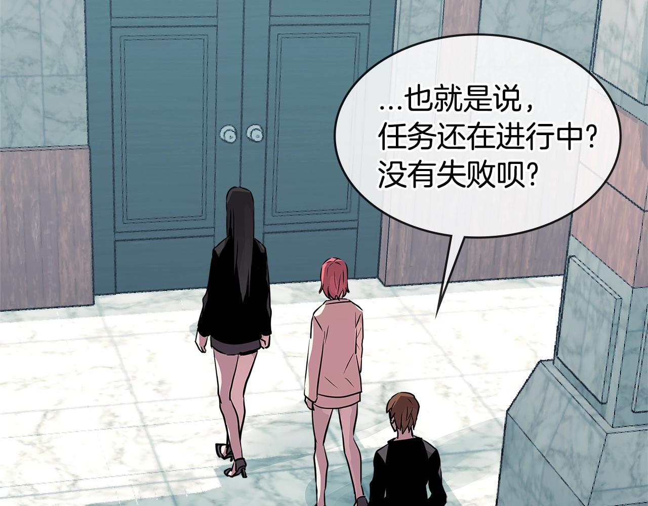 第2季第34话 存档115
