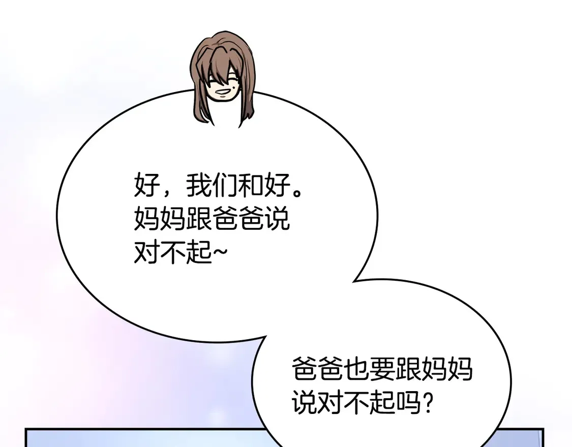 第36话 一家人重聚177