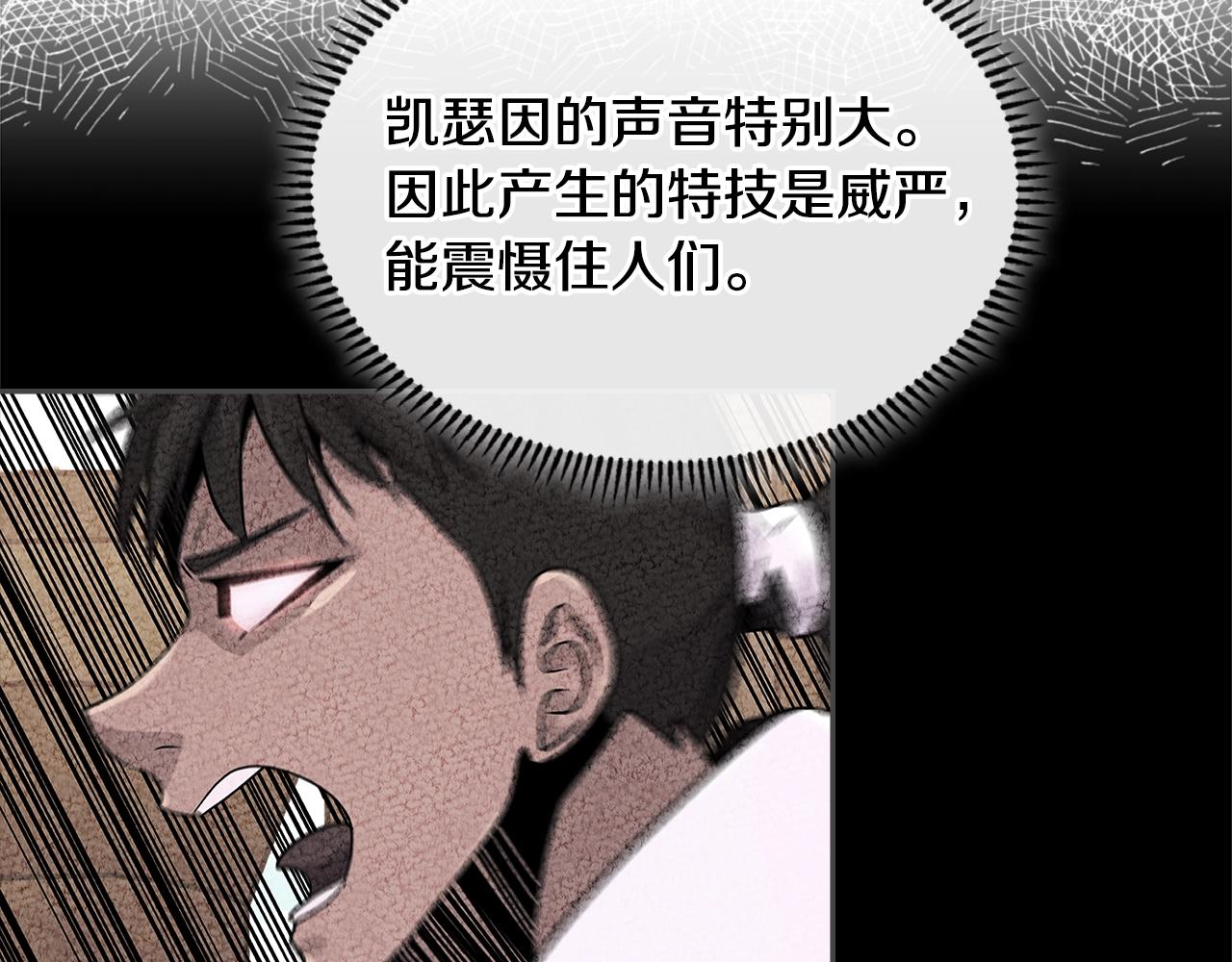 第3季第28话 交易灵魂的商人47