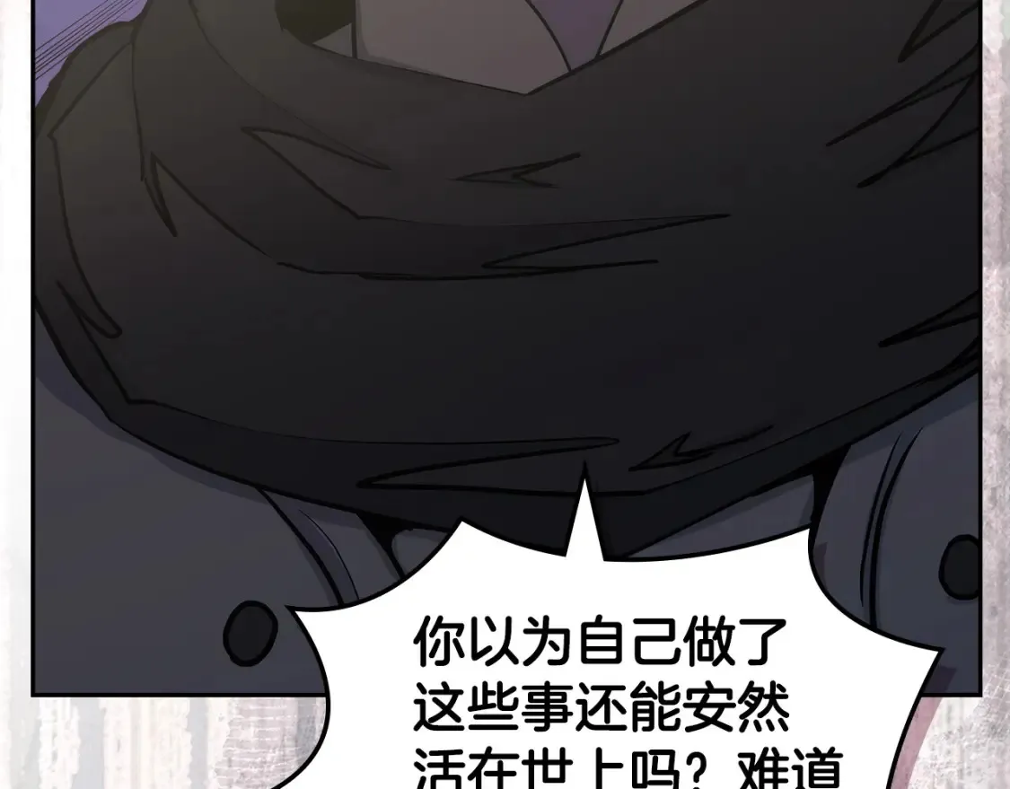 第31话 正面对峙145