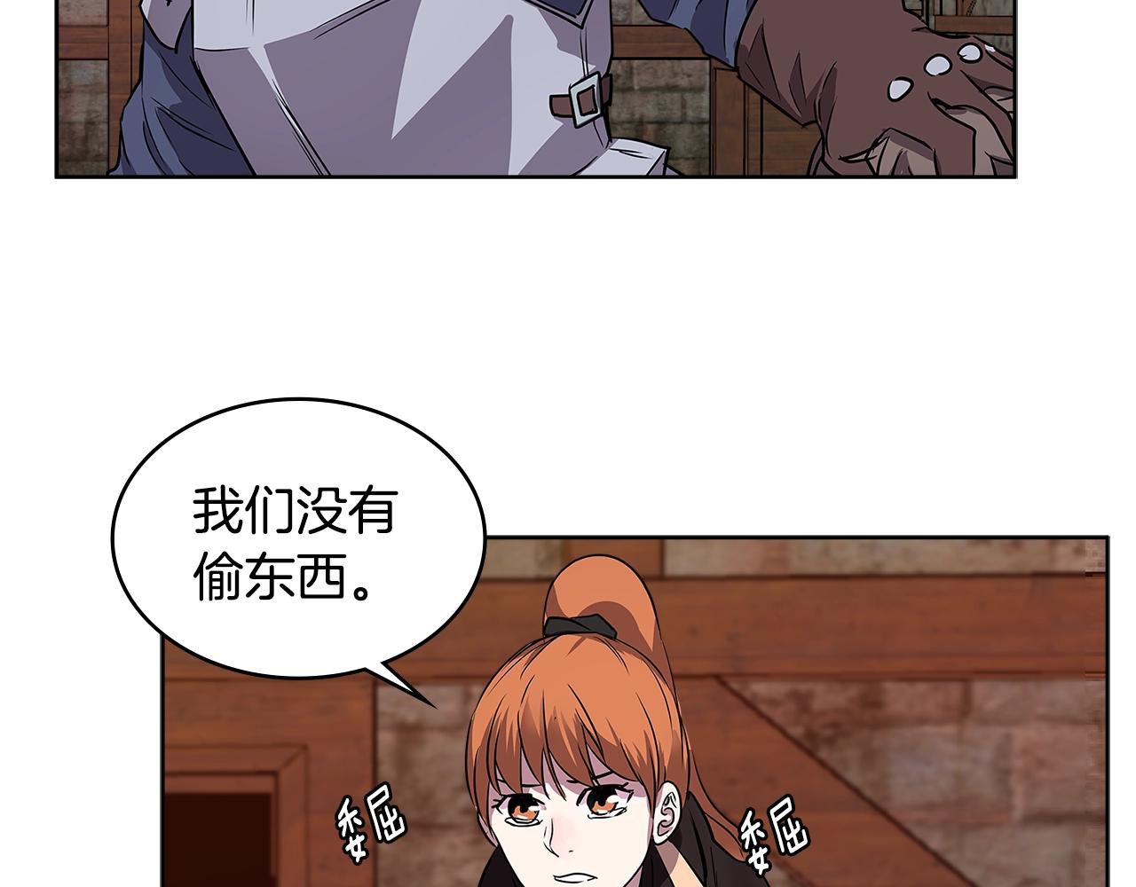 第2季第5话 残暴74