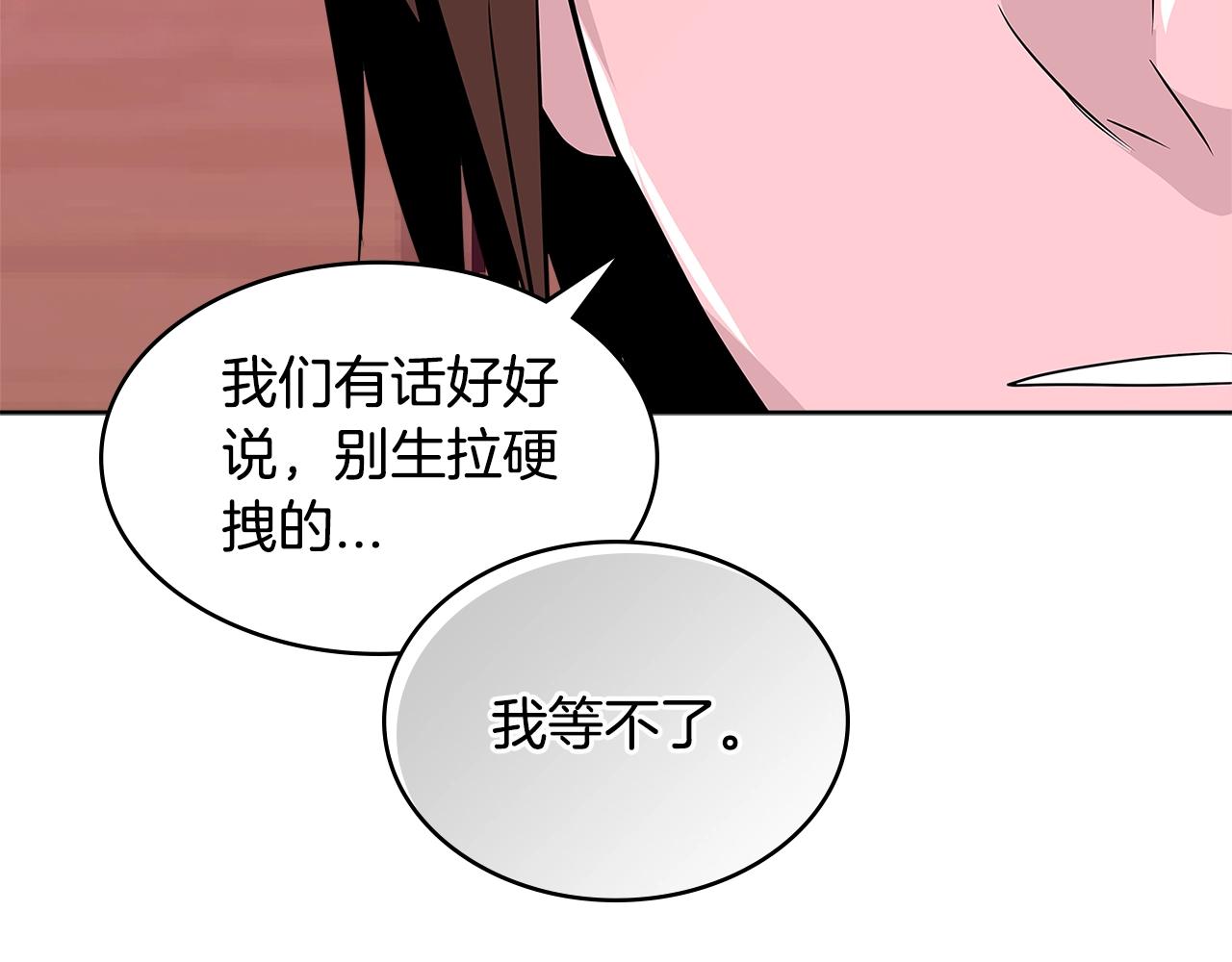 第2季第13话 局势73