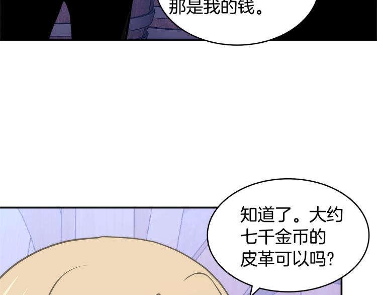 第4季第49话 下水道归来！16