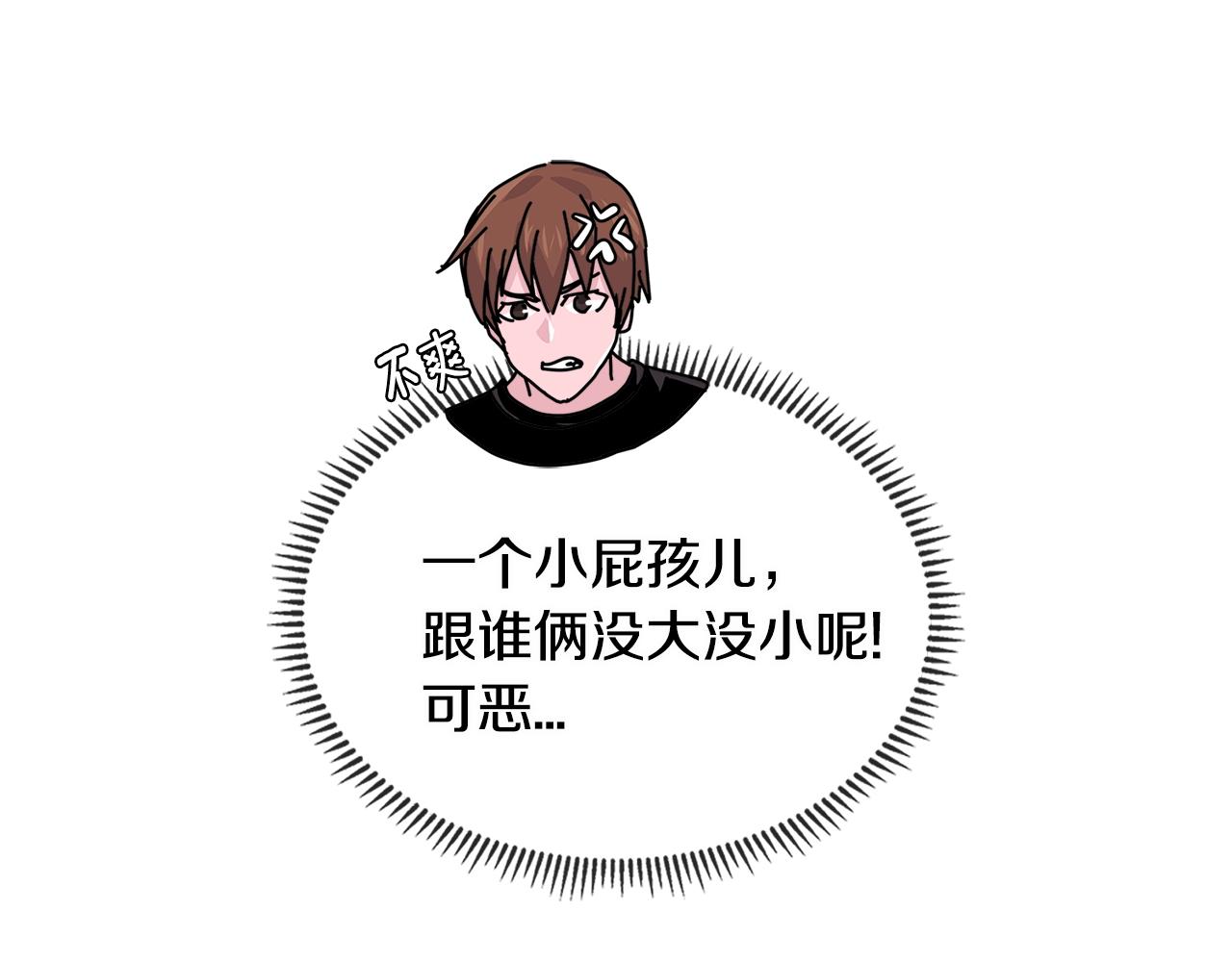 第2季第31话 主角19