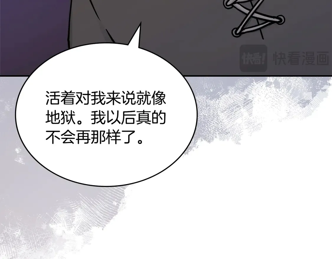 第34话 重建关系21