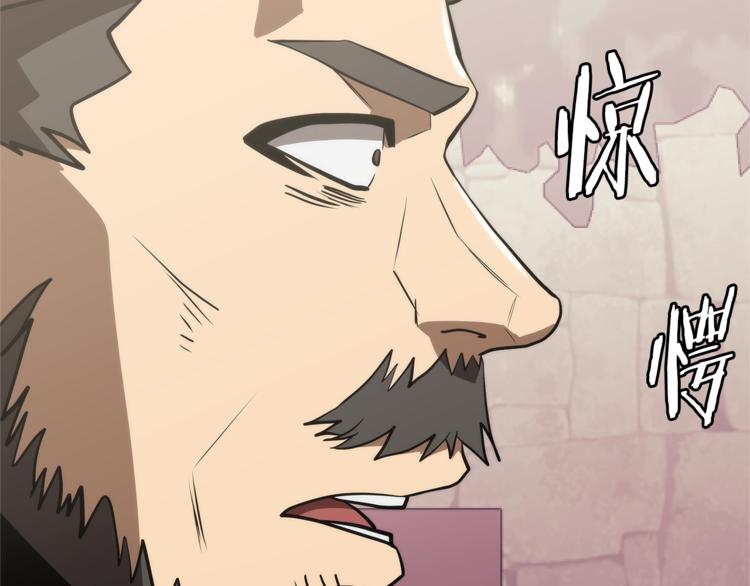 第4季第44话 冷血商人157