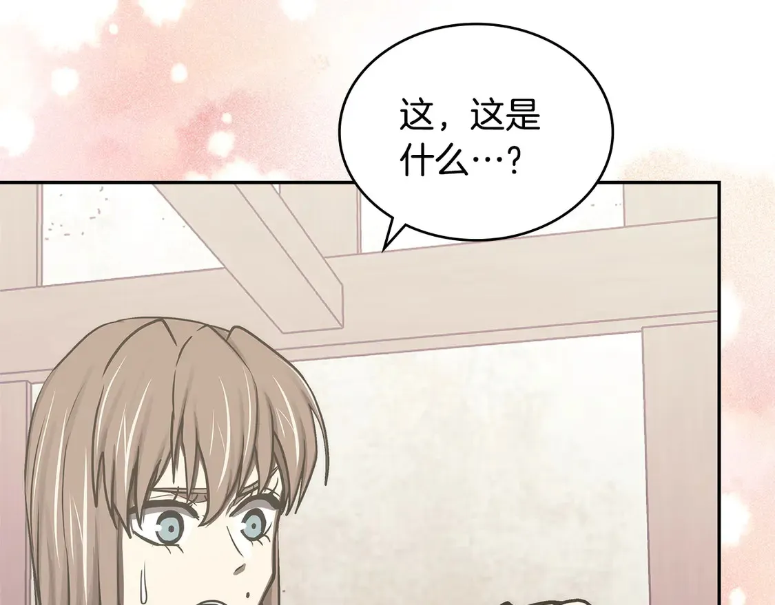 第39话 如何打动一个女人66