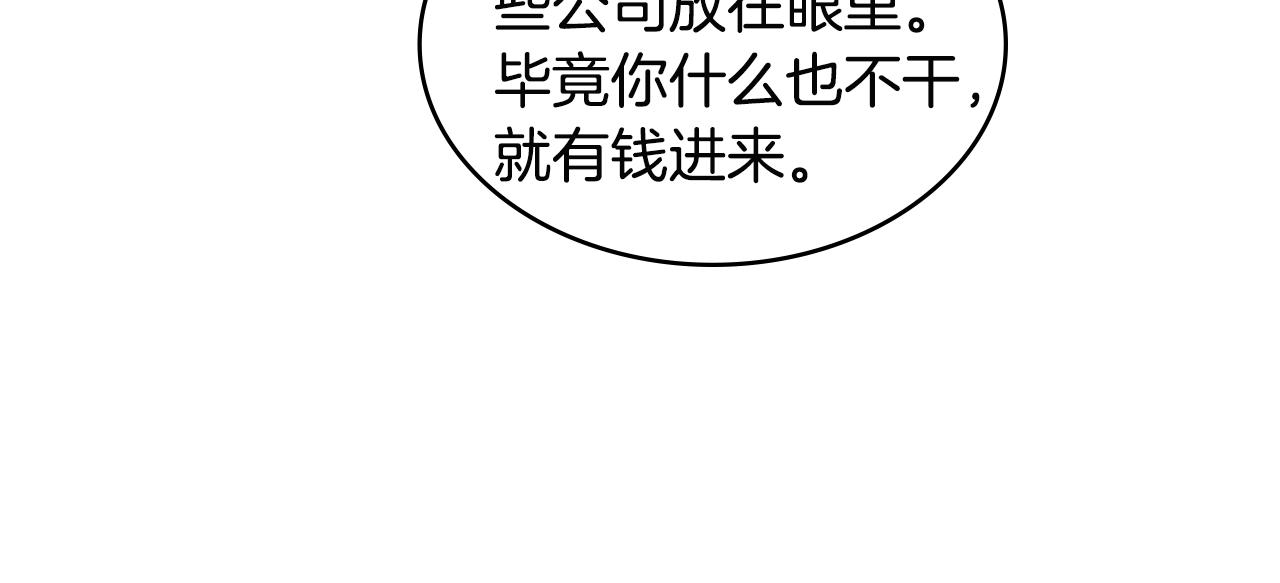 第2季第15话 臭虫126