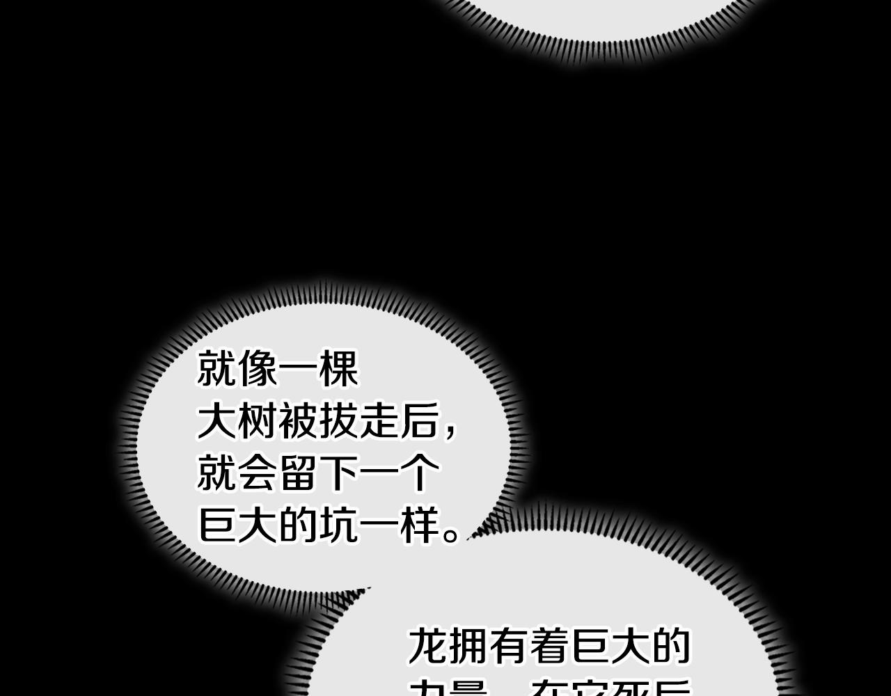 第2季第32话 支线任务108