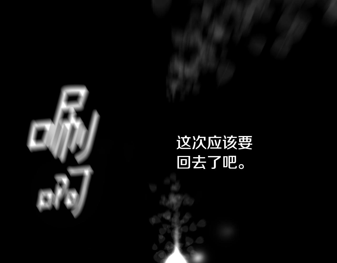 第21话 优秀的新手93