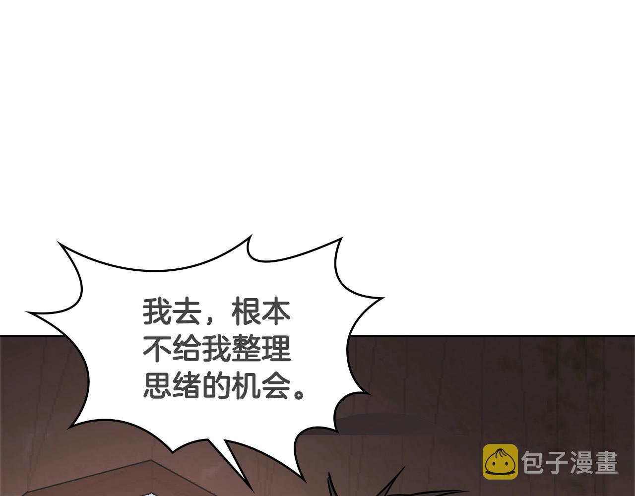 第2季第17话 镇压112