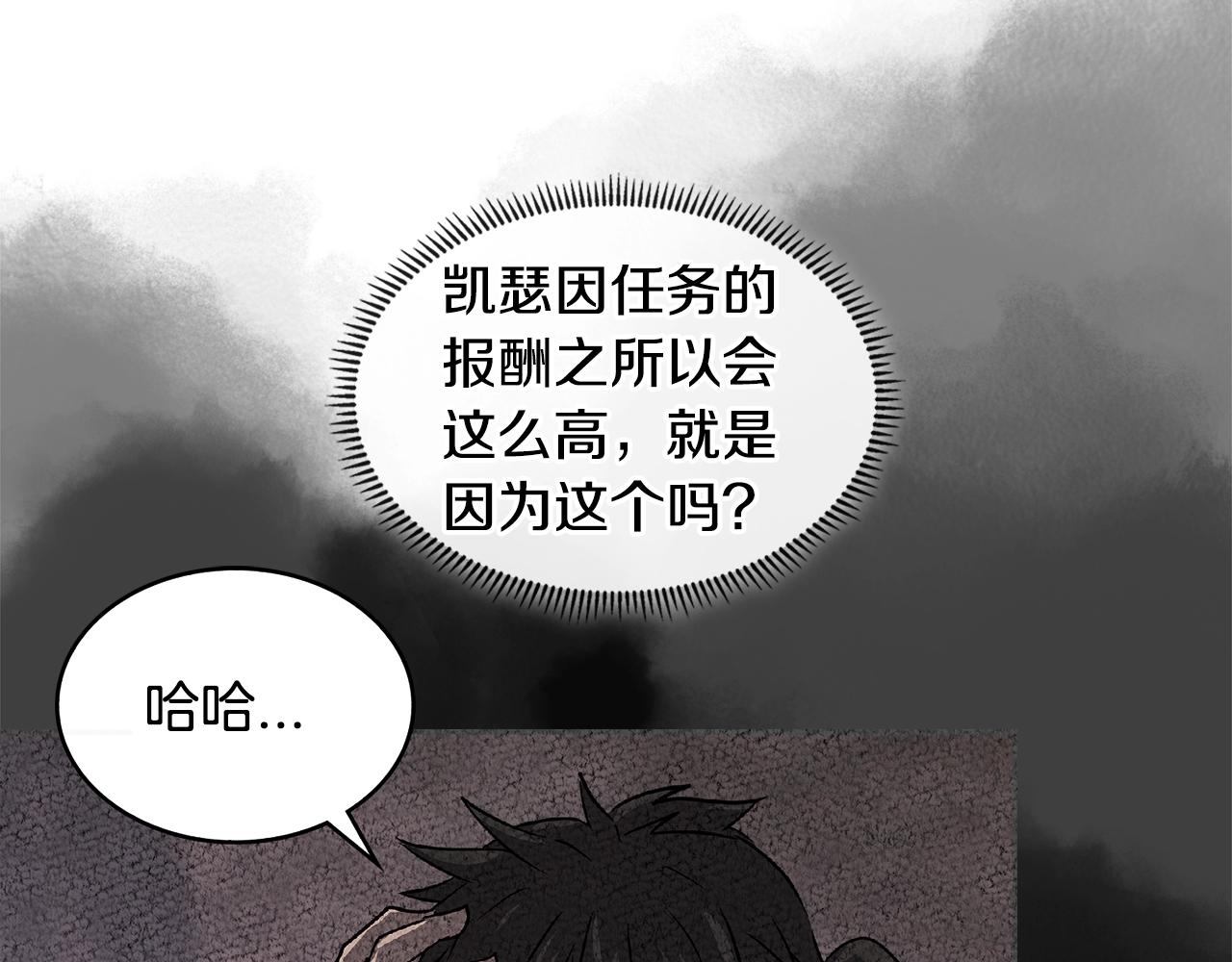 第3季第29话 打扮一下~54