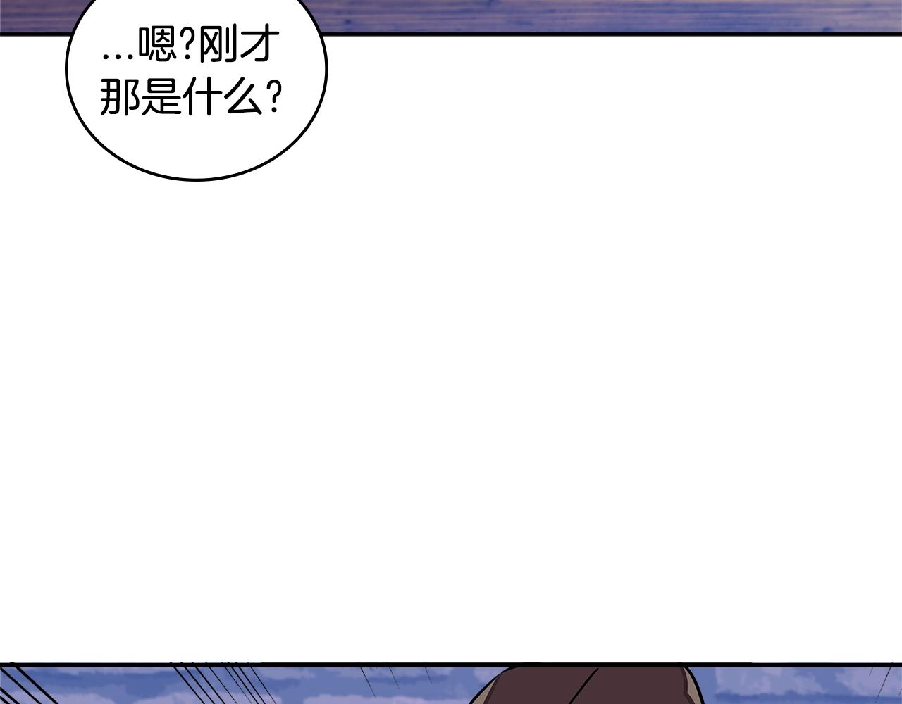 第3季第44话 动脑子的任务82