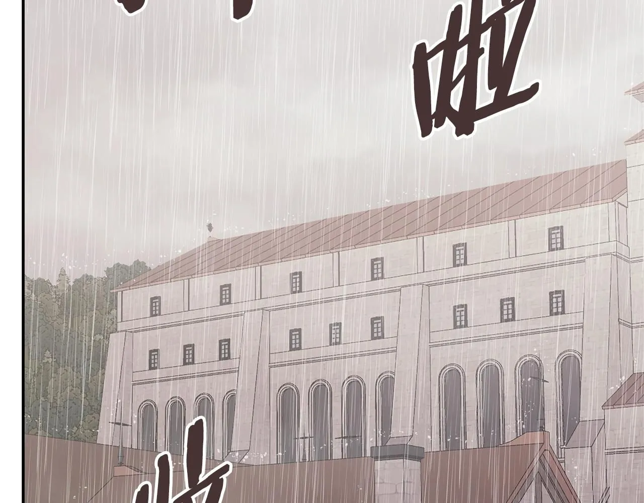 第8话 擦屁股101