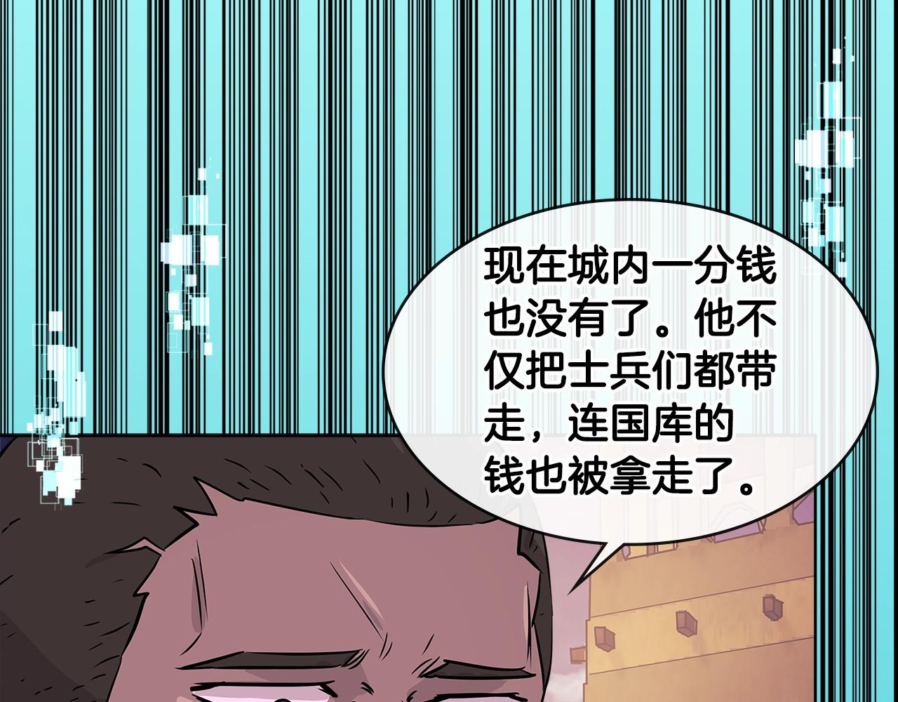 第2季第17话 镇压26