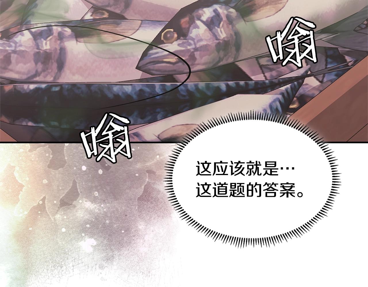 第22话 记忆中的料理63