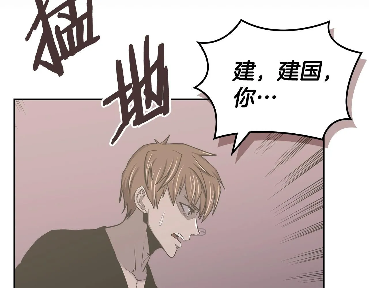 第3话 心上人113