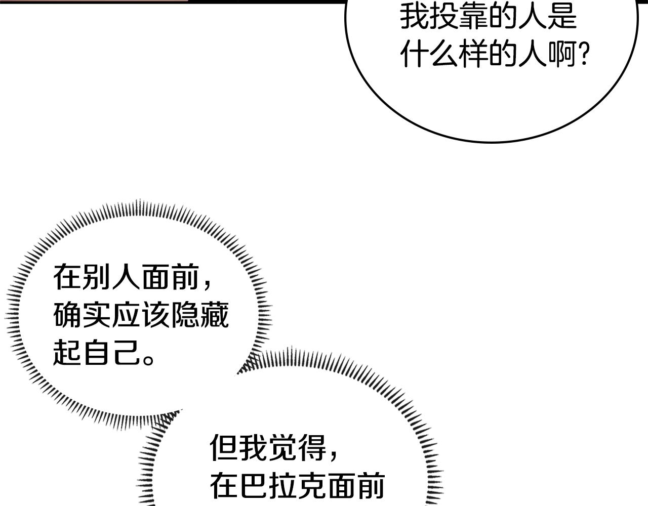 第3季第43话 监狱风云35