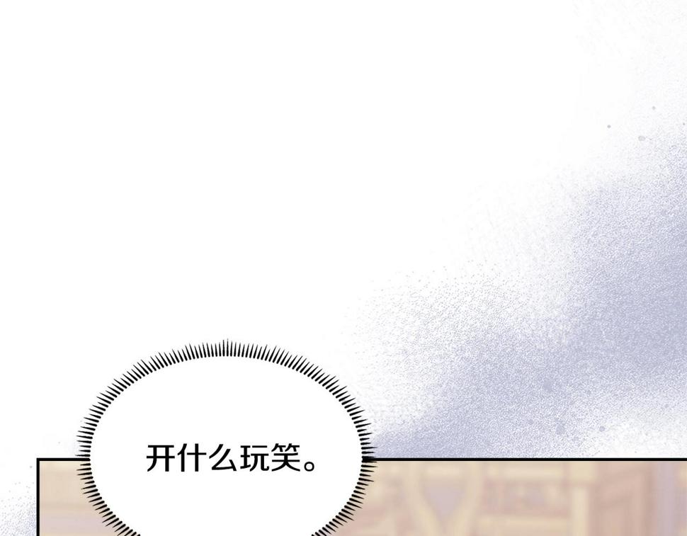第36话 失败167