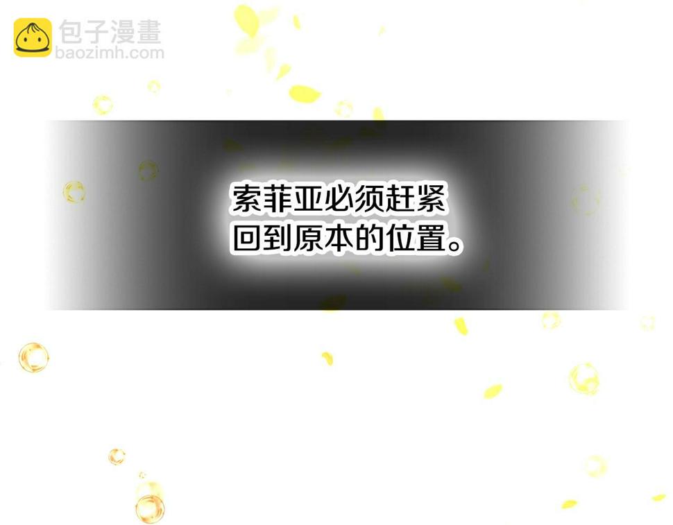第43话 敌对状态82