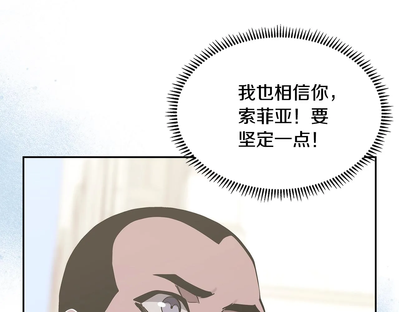 第53话 特殊料理30