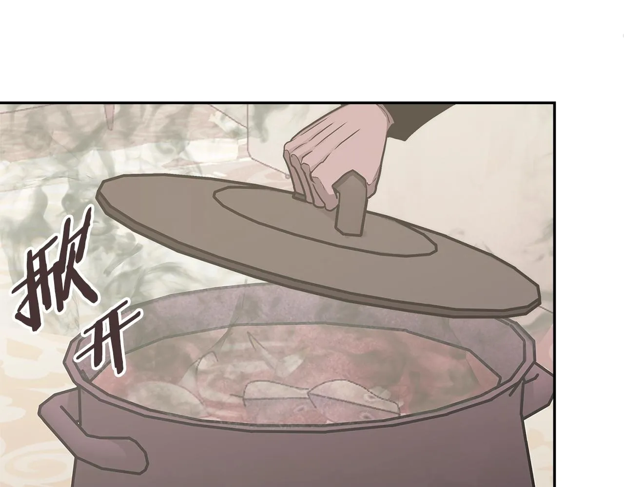 第53话 特殊料理149