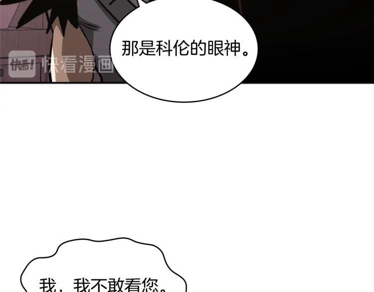 第4季第46话 失败100