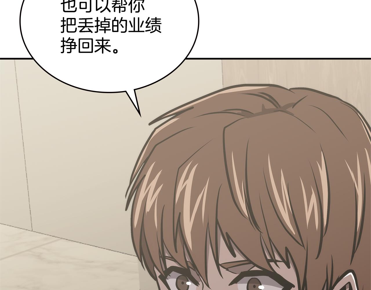 第6话 不可能完成的任务39