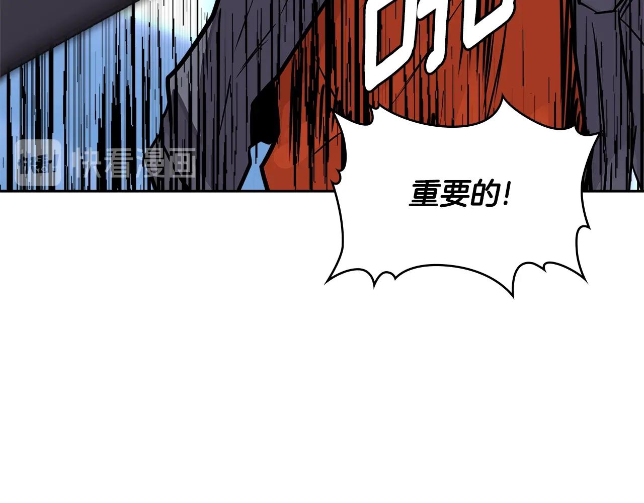 第3季第31话 新技能get105