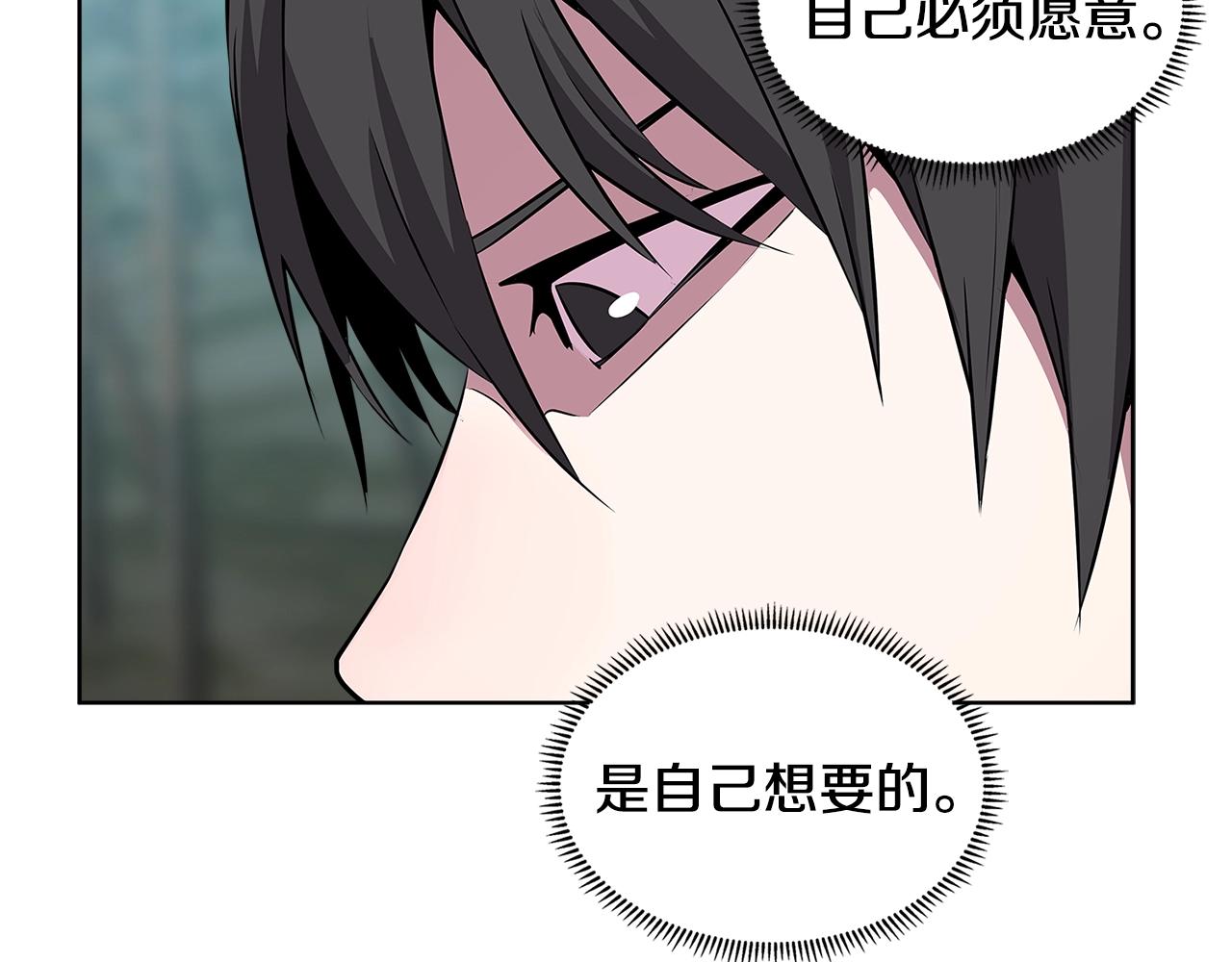 第2季第3话 暗杀80