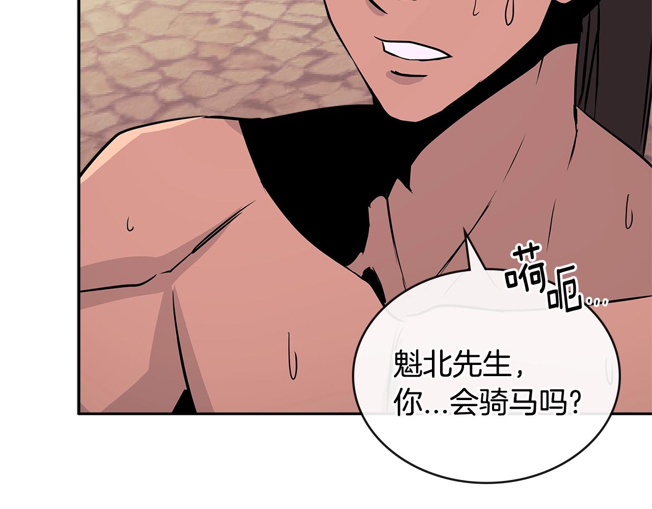 第3季第7话 犯罪52