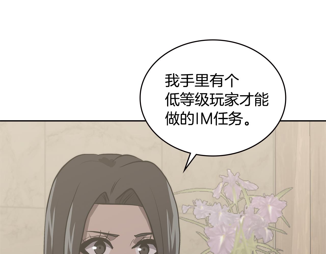第5话 签约114