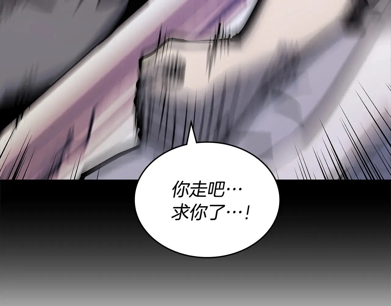 第48话 还得靠我34