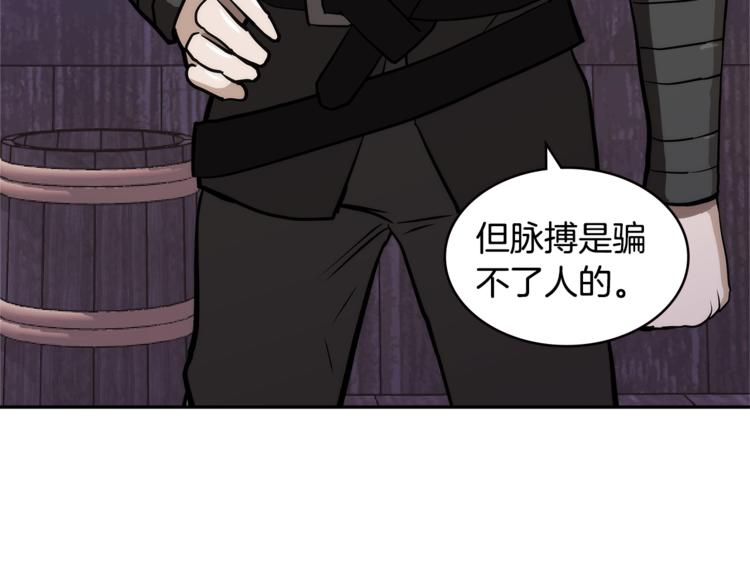 第4季第43话 拷问的艺术125