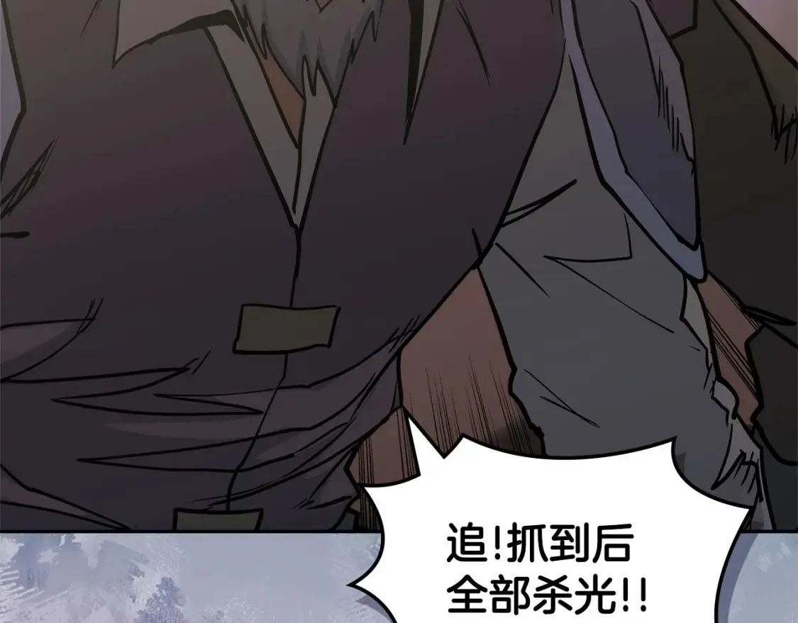 第30话 配合120