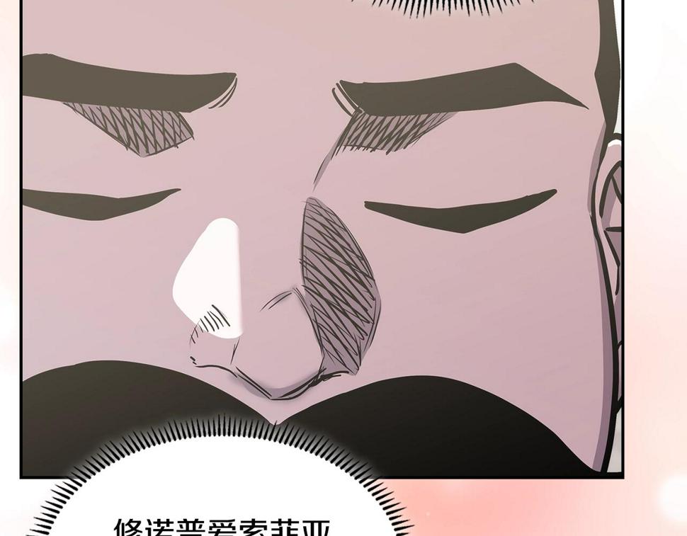 第40话 恋爱脑165