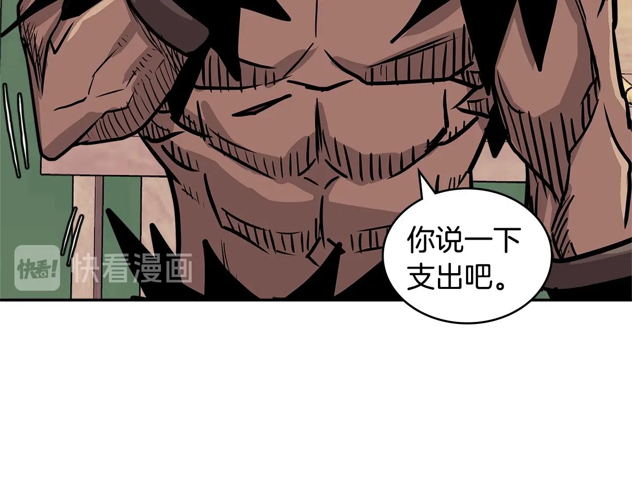 第4季第17话 争执98