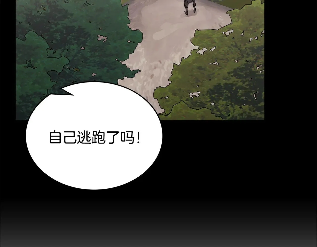 第47话 努力解开心结45
