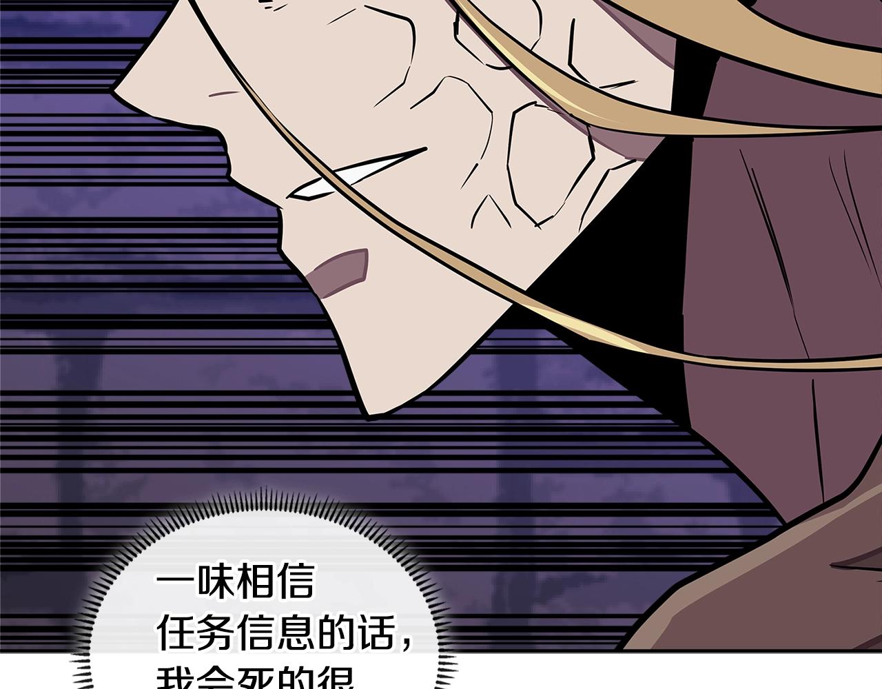 第3季第44话 动脑子的任务125