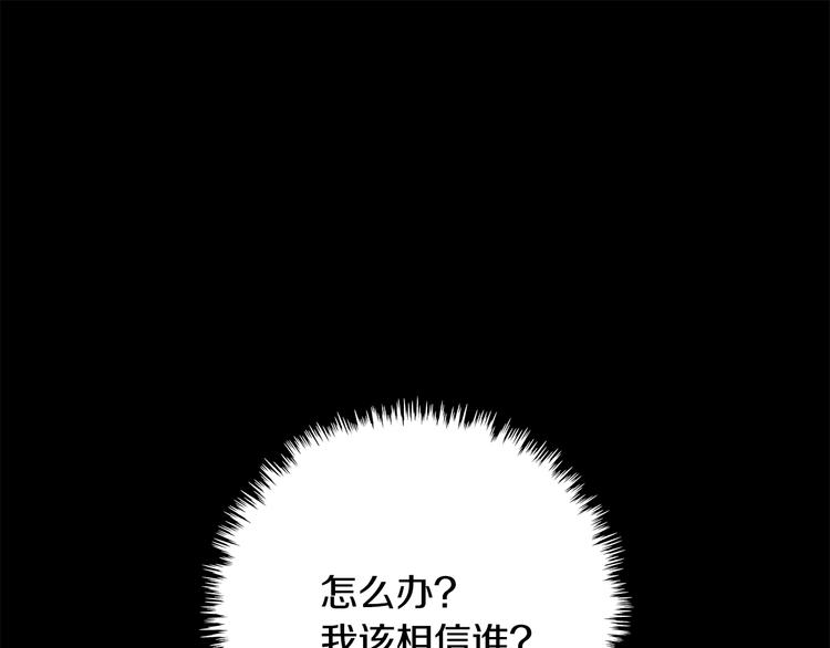 第13话 脱衣投降？83