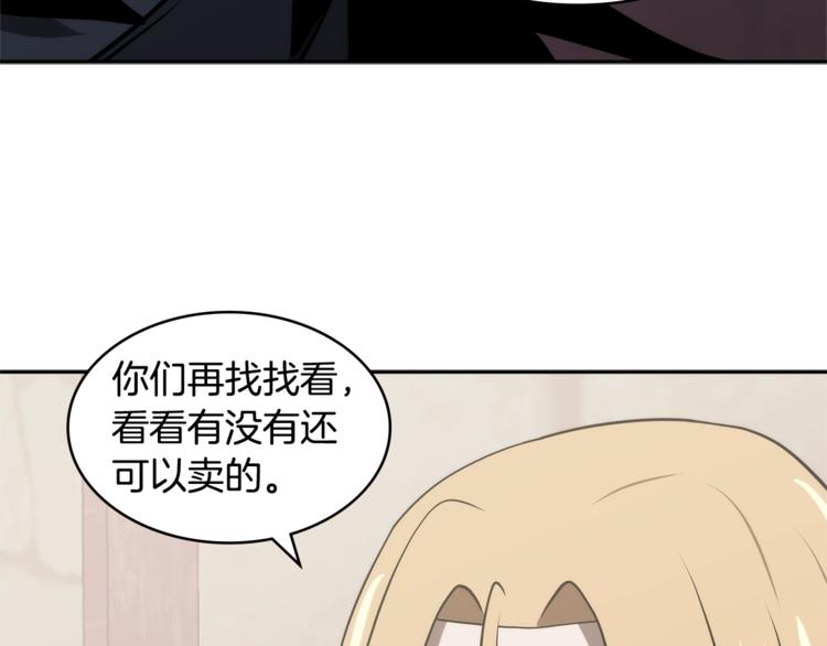 第4季第46话 失败150