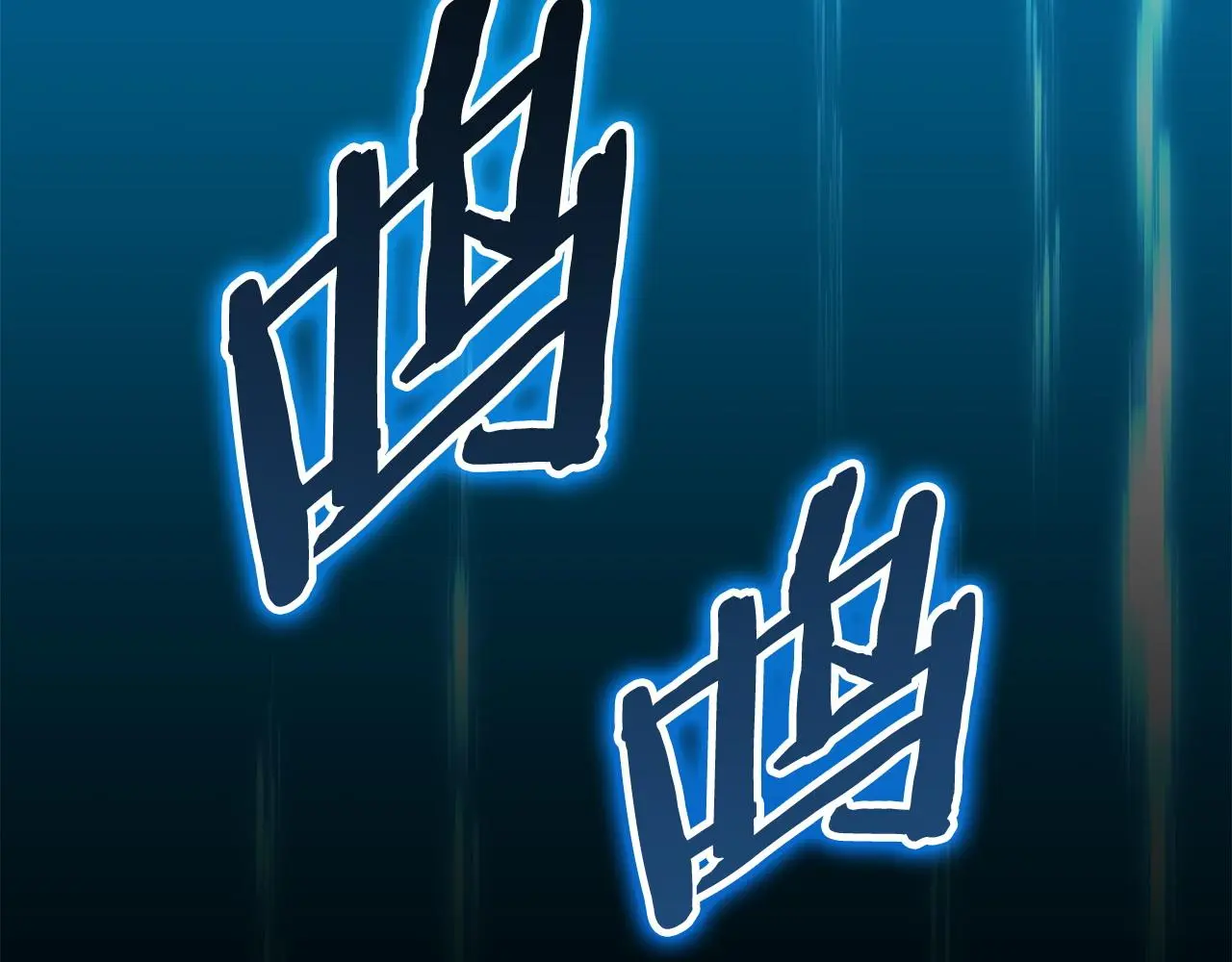 第11话 怎么会是这样209
