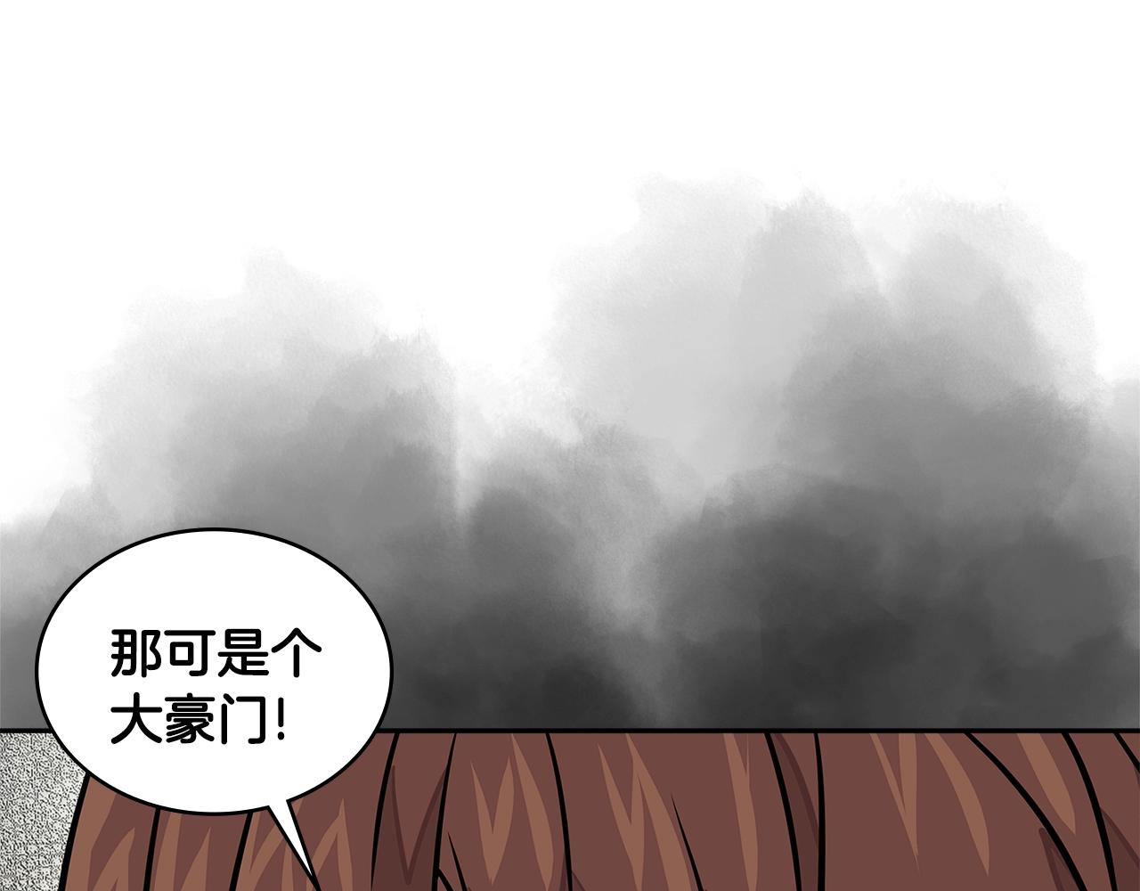 第3季第37话 哈，幼稚13
