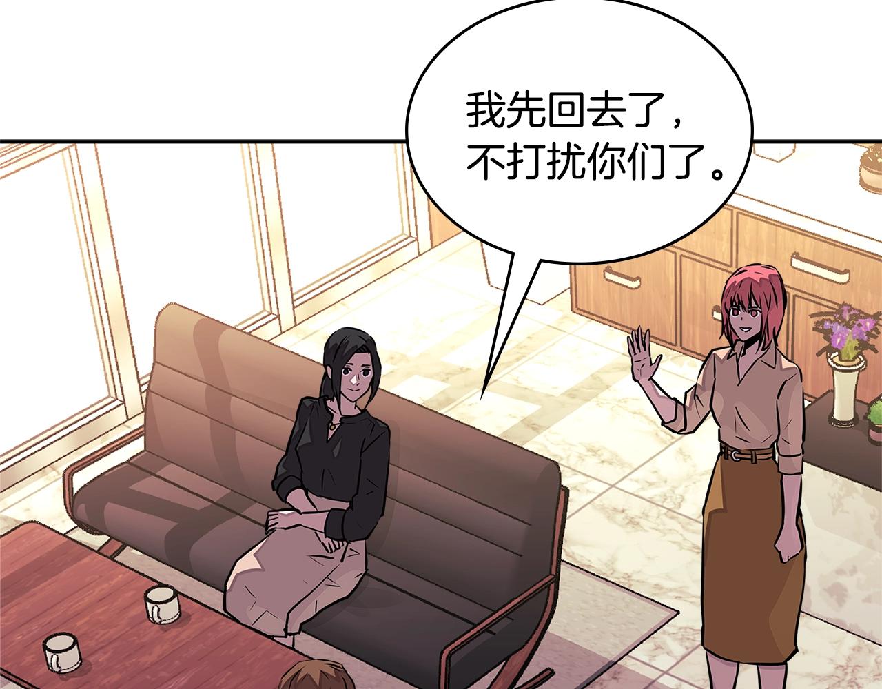 第3季第29话 打扮一下~115