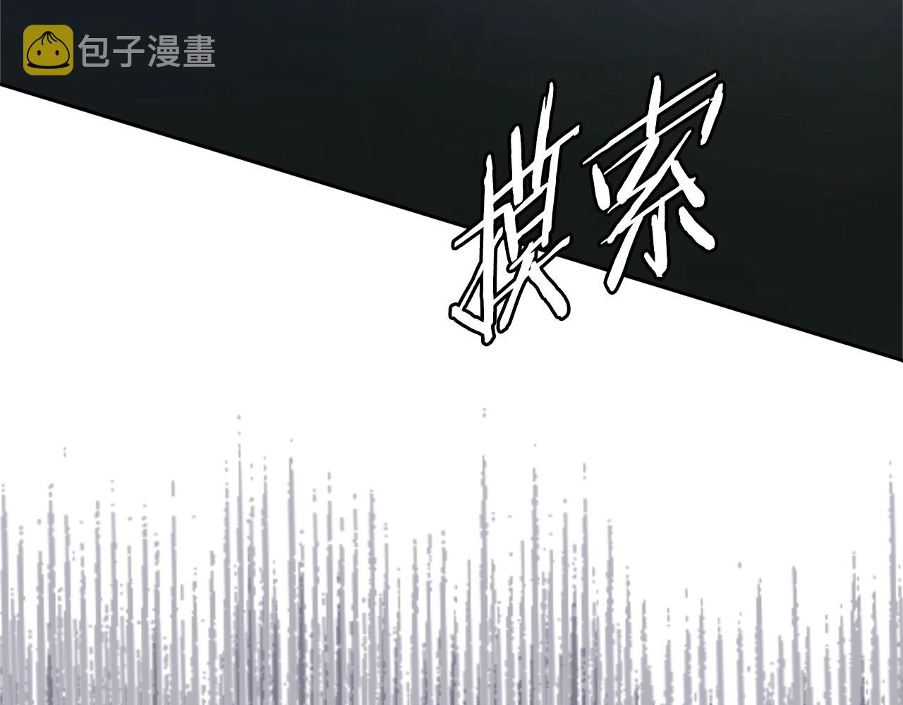 第4季第3话 我包围你们！6