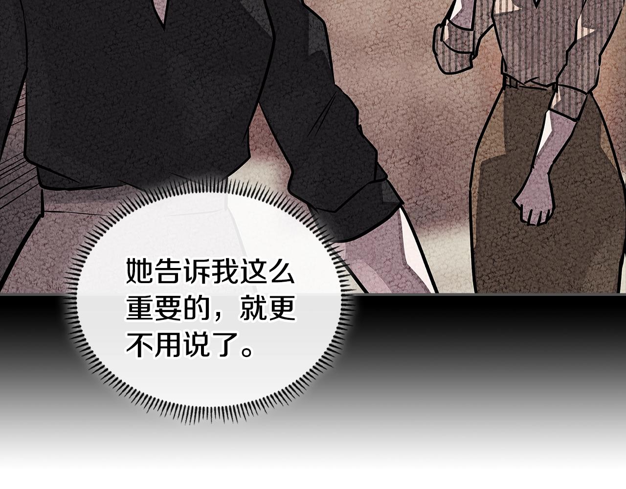 第3季第29话 打扮一下~77