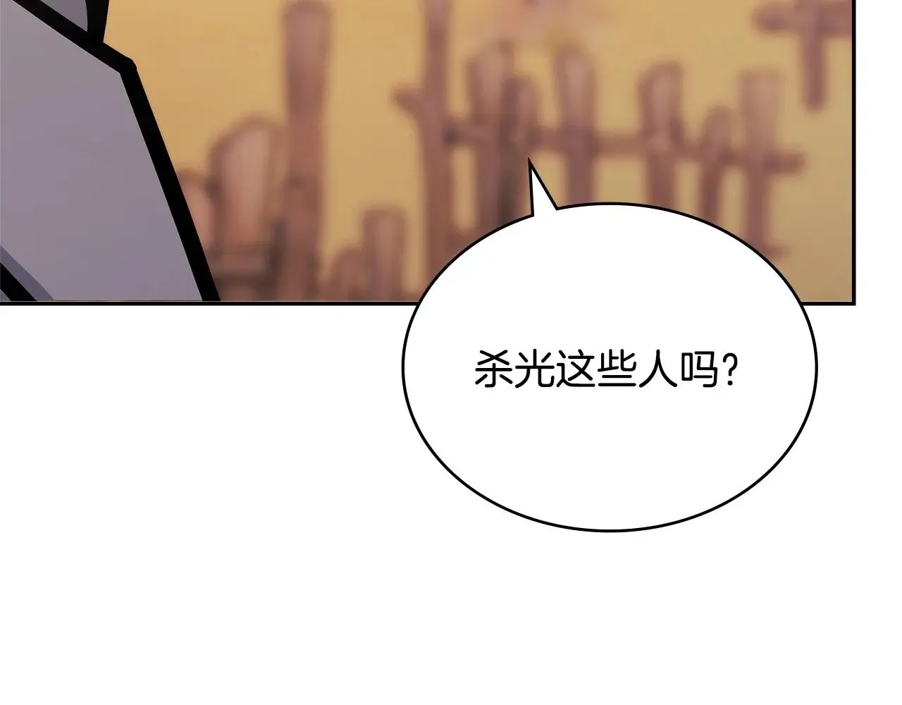 第48话 还得靠我147